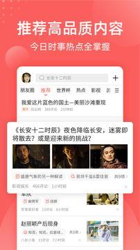 全网吃瓜网站免费入口,一网打尽热门八卦,畅享娱乐盛宴! 第3张 全网吃瓜网站免费入口,一网打尽热门八卦,畅享娱乐盛宴! 第3张