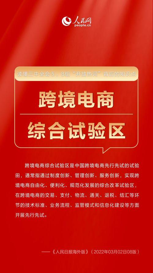 中国烟草局爆料新闻视频,揭秘烟草产业内幕新闻视频曝光 第2张 中国烟草局爆料新闻视频,揭秘烟草产业内幕新闻视频曝光 第2张