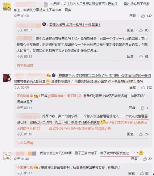 盐城吃瓜最新事件爆料,揭秘背后惊人真相 第2张 盐城吃瓜最新事件爆料,揭秘背后惊人真相 第2张