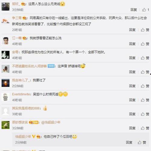 狗仔爆料名单最新消息,娱乐圈风云再起,明星隐私再掀波澜 第2张 狗仔爆料名单最新消息,娱乐圈风云再起,明星隐私再掀波澜 第2张