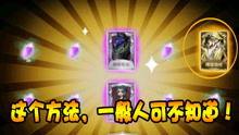 第五人格六一爆料视频,神秘角色曝光,狂欢盛宴即将开启! 第3张 第五人格六一爆料视频,神秘角色曝光,狂欢盛宴即将开启! 第3张