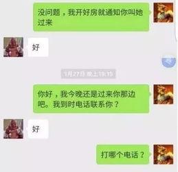新闻爆料 搞笑段子大全,段子大全欢乐来袭! 第2张 新闻爆料 搞笑段子大全,段子大全欢乐来袭! 第2张
