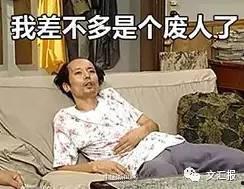 新闻爆料 搞笑段子大全,段子大全欢乐来袭! 第3张 新闻爆料 搞笑段子大全,段子大全欢乐来袭! 第3张