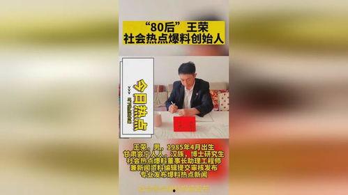 宿迁热点爆料新闻最新,市民热议不已 第2张 宿迁热点爆料新闻最新,市民热议不已 第2张