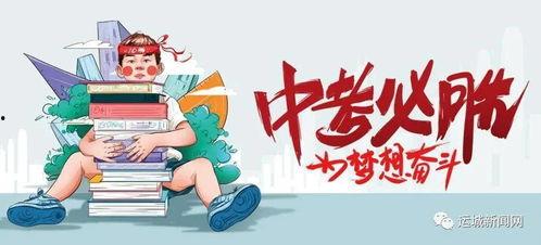 阿飞最新爆料消息视频播放,独家内幕大公开! 第2张 阿飞最新爆料消息视频播放,独家内幕大公开! 第2张
