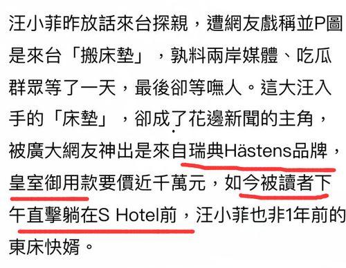 张兰爆料语音视频大全,揭秘真实事件背后的惊人内幕 第2张 张兰爆料语音视频大全,揭秘真实事件背后的惊人内幕 第2张