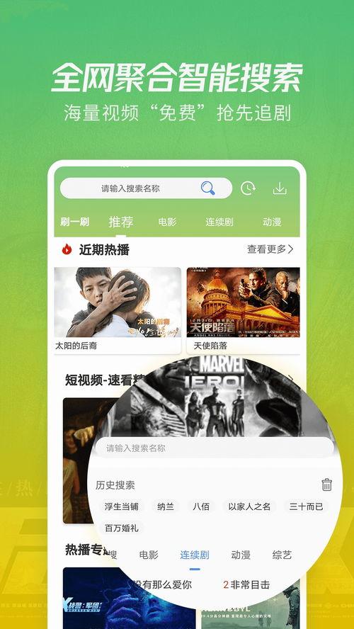 爆料陈年故事视频大全下载,视频大全下载背后的传奇故事 第3张 爆料陈年故事视频大全下载,视频大全下载背后的传奇故事 第3张
