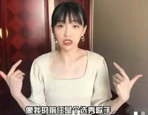 李景尧前女友爆料视频,揭秘背后惊人真相 第2张 李景尧前女友爆料视频,揭秘背后惊人真相 第2张