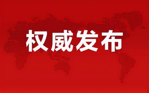 小羊事件爆料最新消息视频,视频揭露惊人内幕 第3张 小羊事件爆料最新消息视频,视频揭露惊人内幕 第3张