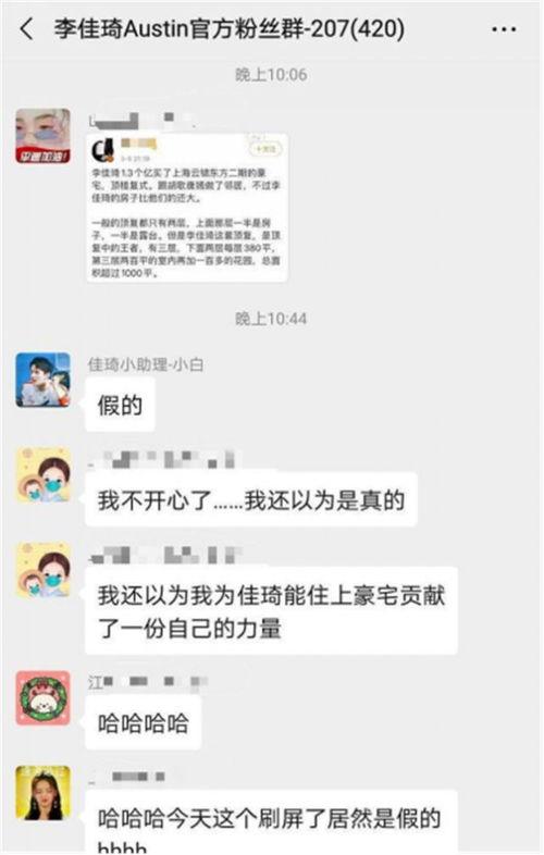 明星吃瓜爆料最新消息,明星真实吃瓜瞬间,揭秘幕后真相 第2张 明星吃瓜爆料最新消息,明星真实吃瓜瞬间,揭秘幕后真相 第2张