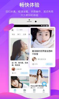 爆料唐城网红主播视频下载,视频下载背后的热门现象 第2张 爆料唐城网红主播视频下载,视频下载背后的热门现象 第2张