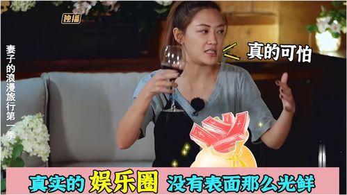 娱乐圈内幕爆料哥,爆料哥带你探秘明星幕后真相 第2张 娱乐圈内幕爆料哥,爆料哥带你探秘明星幕后真相 第2张