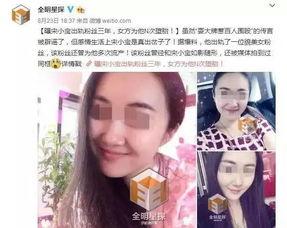 七台河出轨爆料事件最新,真相大白,受害者家属发声 第2张 七台河出轨爆料事件最新,真相大白,受害者家属发声 第2张