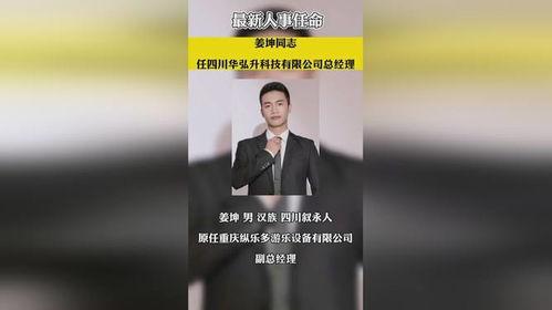 江门热点爆料新闻事件最新,江门惊现神秘巨蟒！村民紧急求助官方介入调查